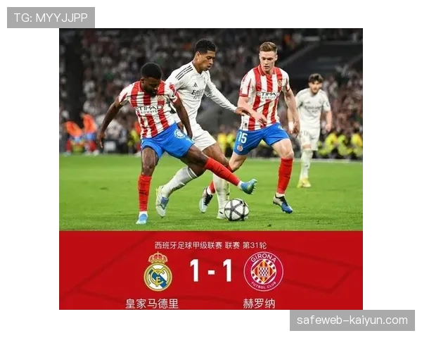 皇马重心转向欧冠赛场求突破 联赛争冠窗口已基本关闭